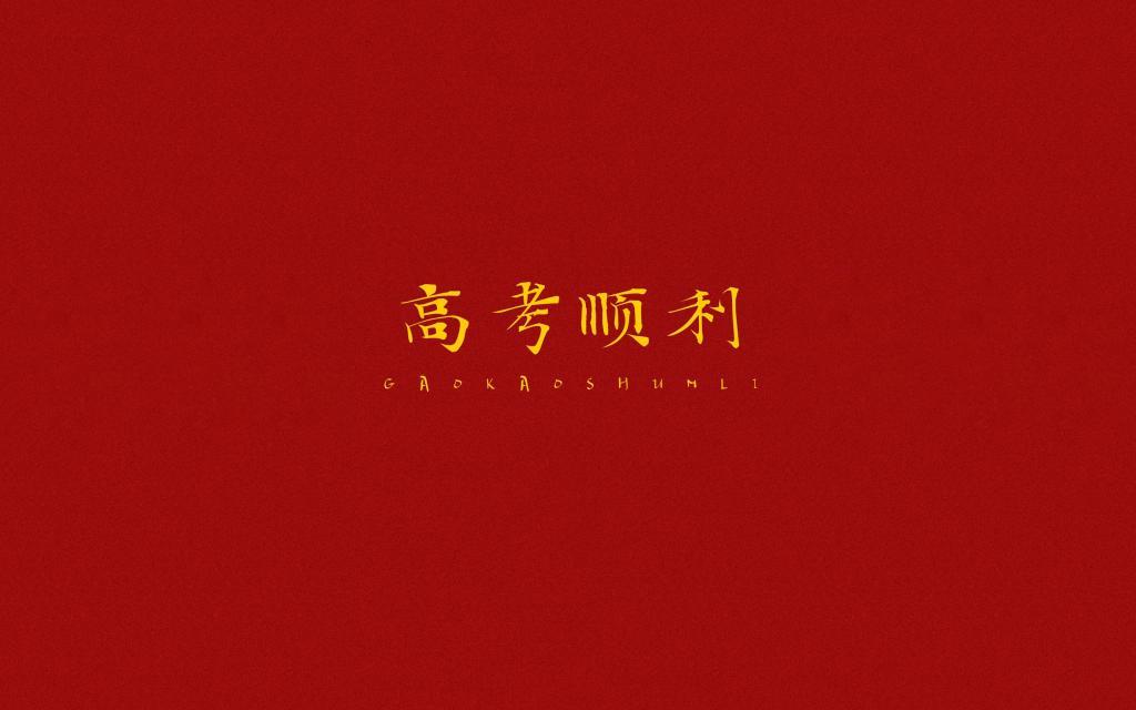 給袋式包裝機減速機廠家愿每一個青春都不負(fù)期待